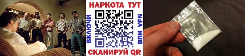 Магазины продажи наркотиков Вичуга АМФЕТАМИН  ГАШ  Кокаин 