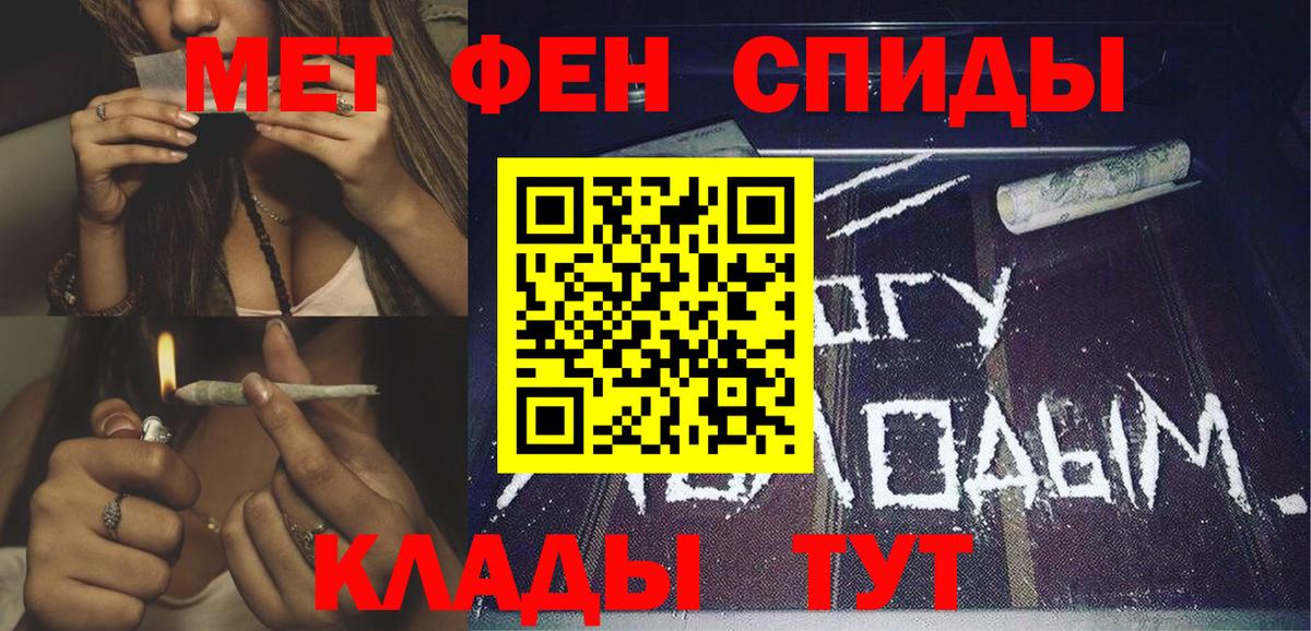 Амфетамин 98%  darknet телеграм  Вичуга  АМФЕТАМИН 