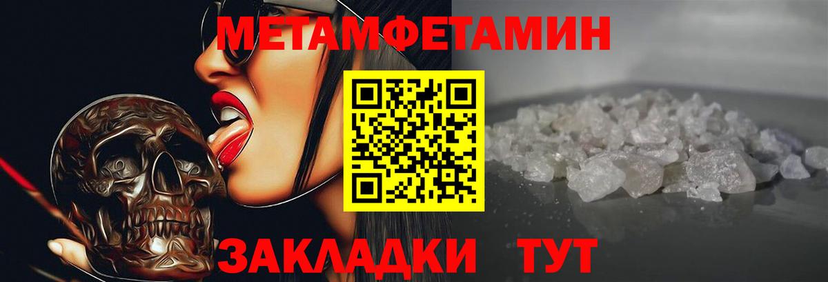 Amphetamine Premium  Вход с VPN  Амфетамин  Вичуга  Amphetamine 