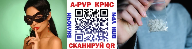 Alfa_PVP Соль Вичуга