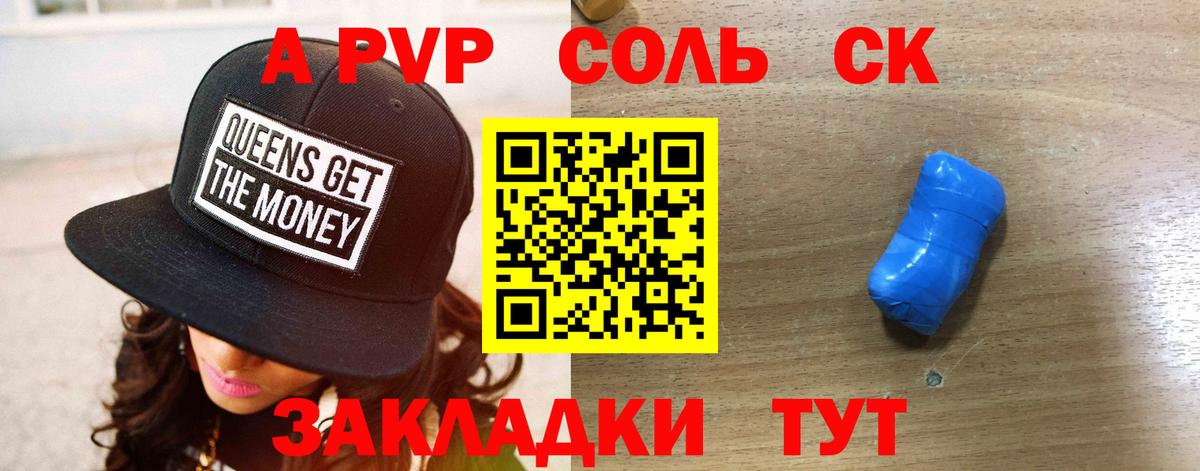 Alpha PVP VHQ Вичуга
