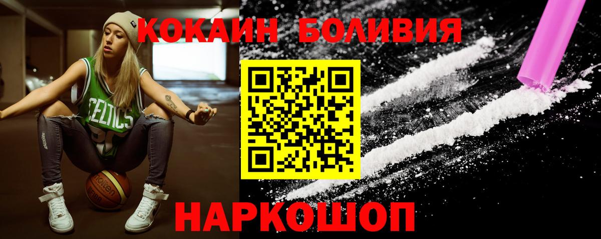 Cocaine 99% Вичуга