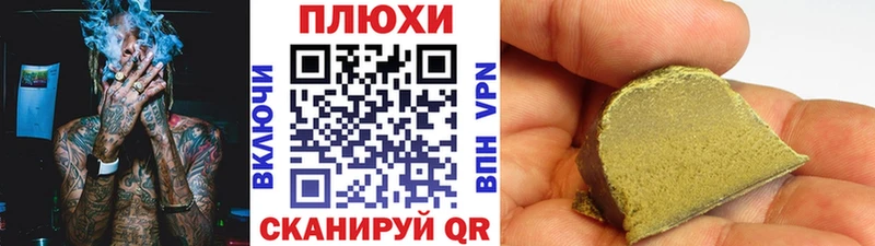 ГАШ Cannabis наркотики ссылка на мегу как зайти Вичуга