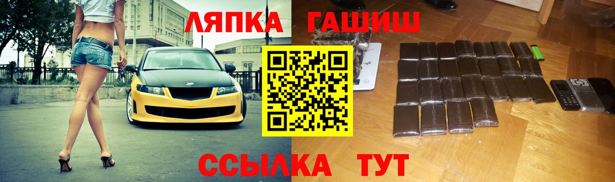 ГАШИШ  ГАШ индика сатива  Вичуга  ГАШ VHQ 