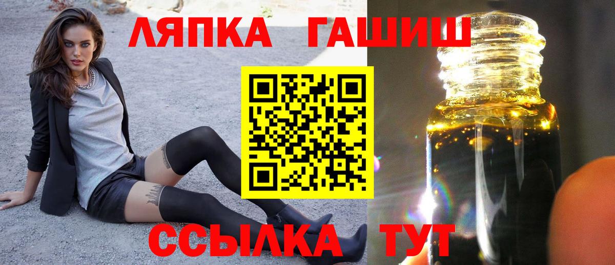Вичуга  Гашиш 40% ТГК  ГАШИШ  ГАШ VHQ  Вход с VPN 