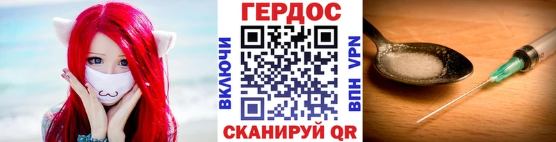 ГЕРОИН хмурый  купить  сайты  Вичуга 