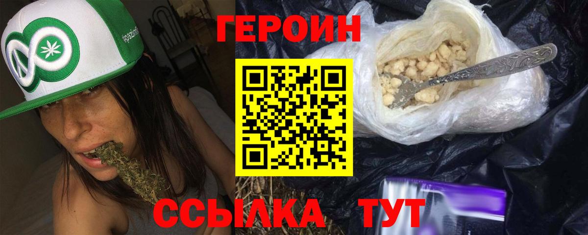 Меф  Alpha PVP  Вход с VPN  Вичуга  Каннабис  Кокаин  Хэш  Метамфетамин 