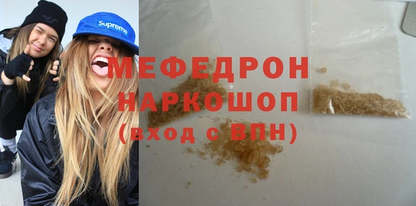 марки nbome Долгопрудный