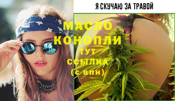 спиды Медногорск