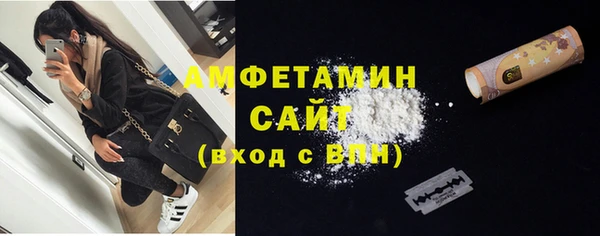 spice Бугульма