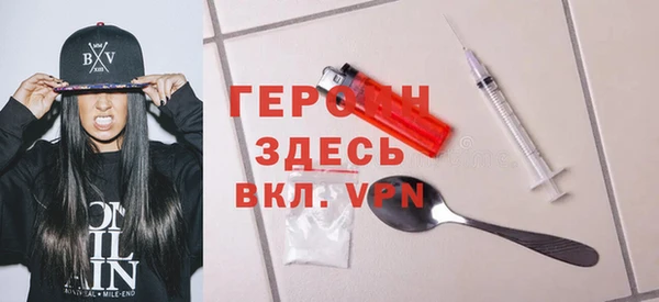 экстази Новый Уренгой