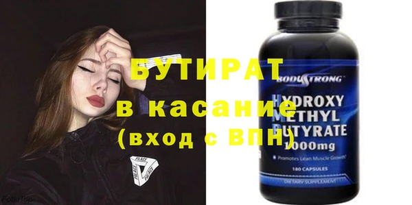 2c-b Медвежьегорск