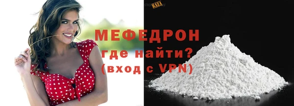МДПВ Магас