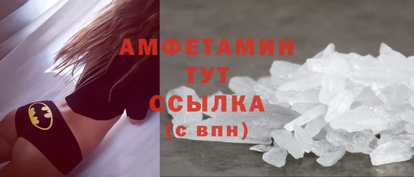 синтетический гашиш Верея