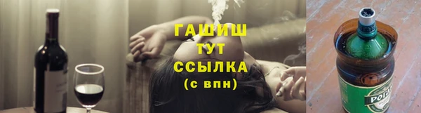 каннабис Верхний Тагил