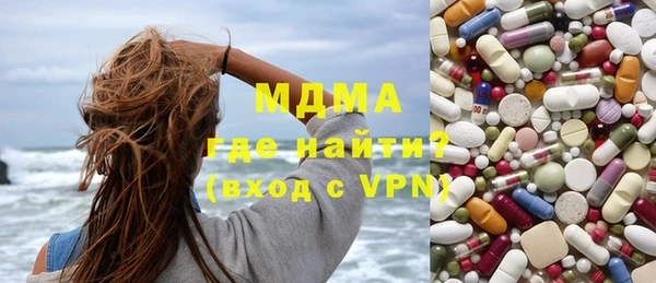 дистиллят марихуана Магадан