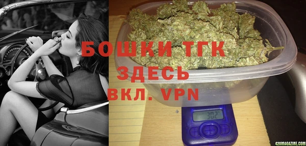 скорость mdpv Бронницы