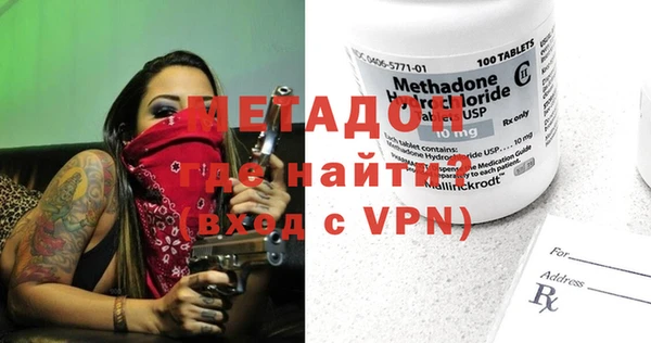 скорость mdpv Бронницы