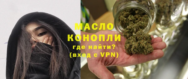 марки nbome Долгопрудный