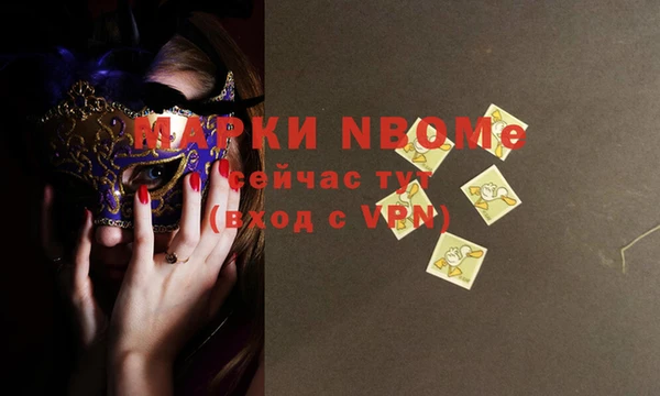 синтетический гашиш Верея