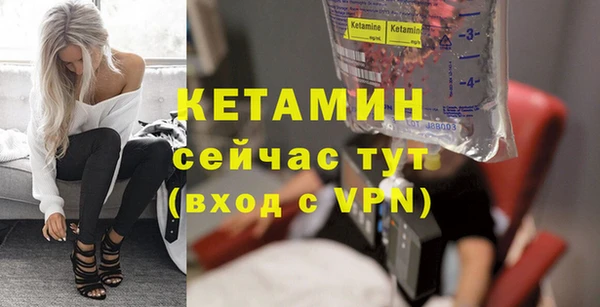 apvp Бородино