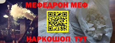 амф Балахна