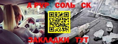 амф Балахна