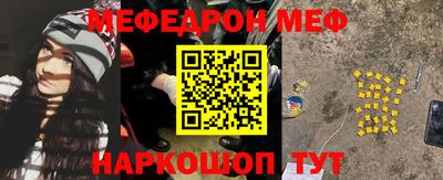 дмт Апшеронск