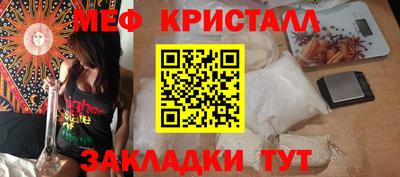 дмт Апшеронск