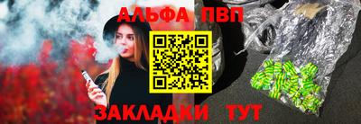 меф Балашиха
