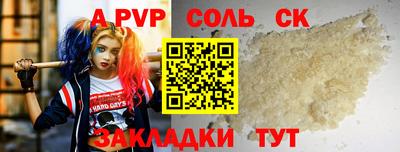 меф Балашиха
