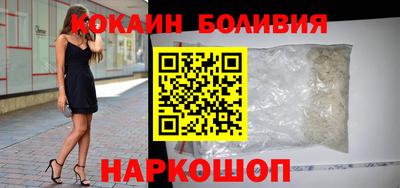 кокаин колумбия Балаково