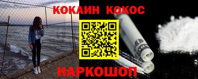 меф Балашиха