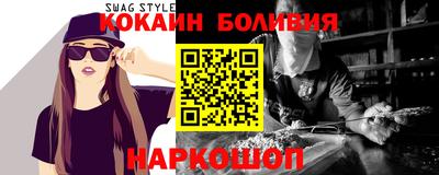 амф Балахна