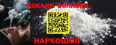 кокаин колумбия Балаково