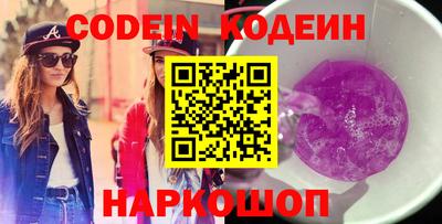 кокаин колумбия Балаково