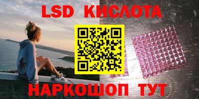 амф Балахна