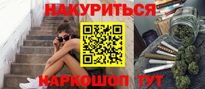 меф Балашиха