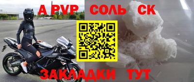 дмт Апшеронск