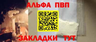 меф Балашиха