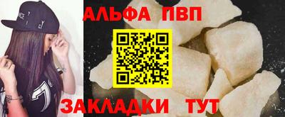 меф Балашиха