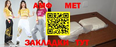 меф Балашиха