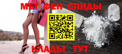 меф Балашиха