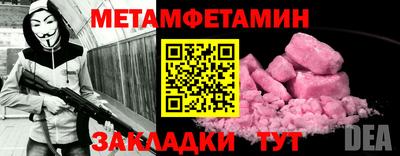 молекула духа Азнакаево