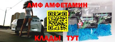 амф Балахна
