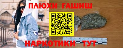 дмт Апшеронск