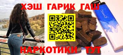 меф Балашиха