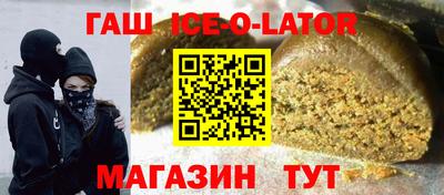 амф Балахна