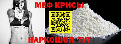 меф Балашиха