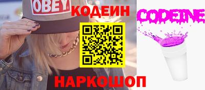кокаин колумбия Балаково